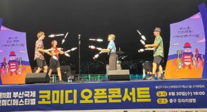 Les Touristes harbor Busan